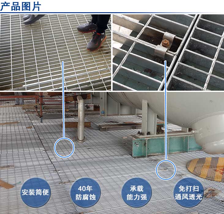 钢格栅.jpg