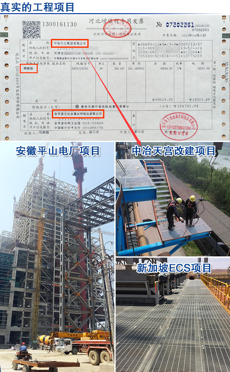 工程项目.jpg